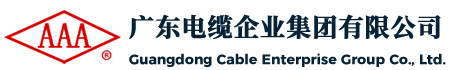 广东电缆厂